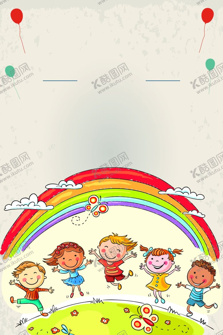编号：51879710080233235433【酷图网】源文件下载-儿童欢乐背景