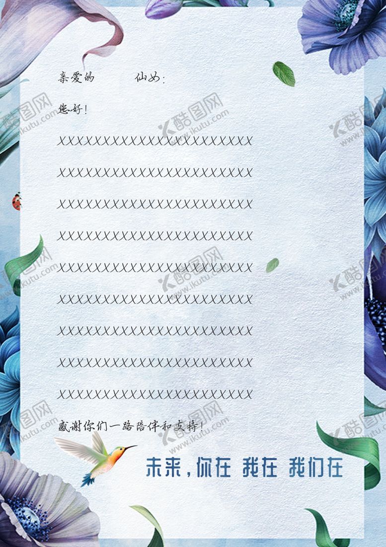 编号：35474009241647533460【酷图网】源文件下载-祝福卡片