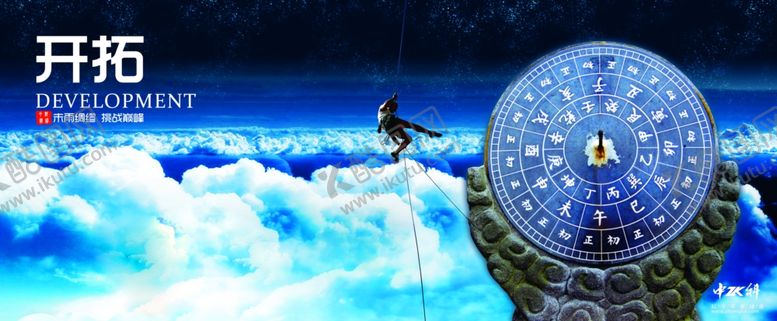 编号：58052105181621029655【酷图网】源文件下载-企业楼道展板