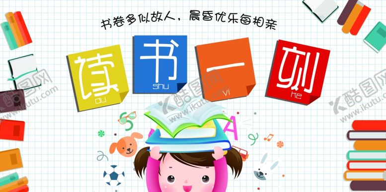 编号：22660109241009292590【酷图网】源文件下载-校园文化墙