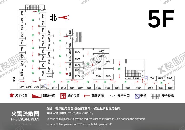 编号：53648902222229586260【酷图网】源文件下载-消防疏散图