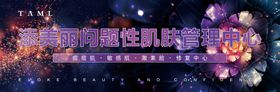 肤莱美医美产品长图