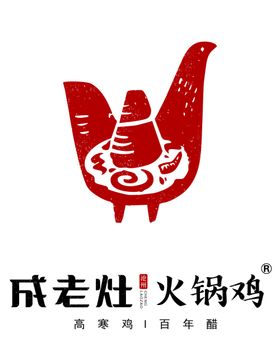 城老灶火锅鸡