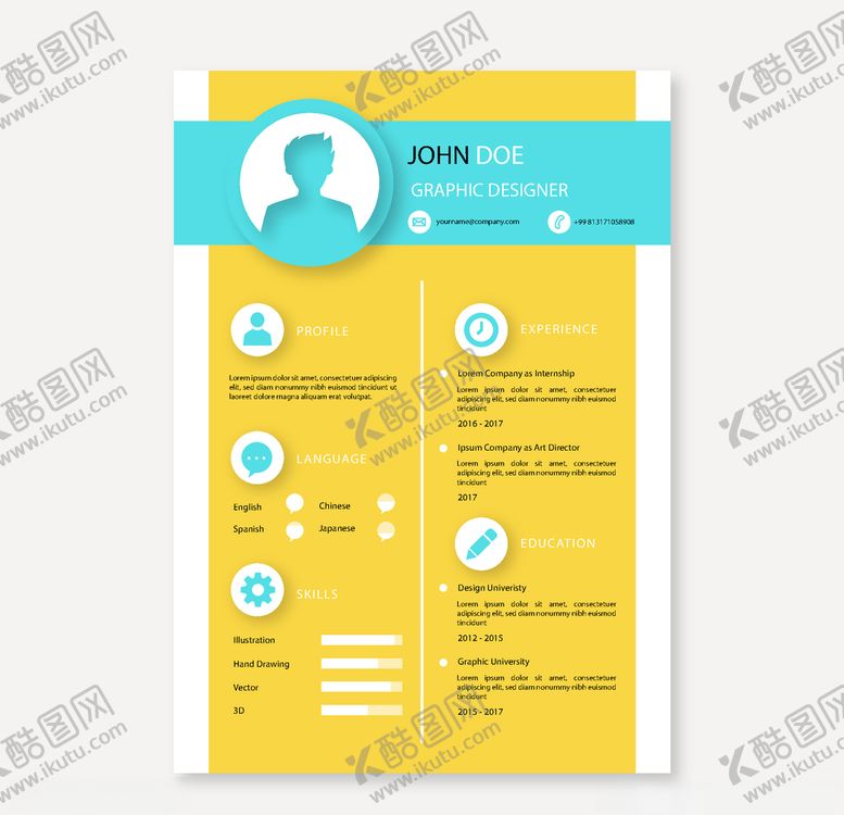 编号：56963110011522112184【酷图网】源文件下载-简历模板