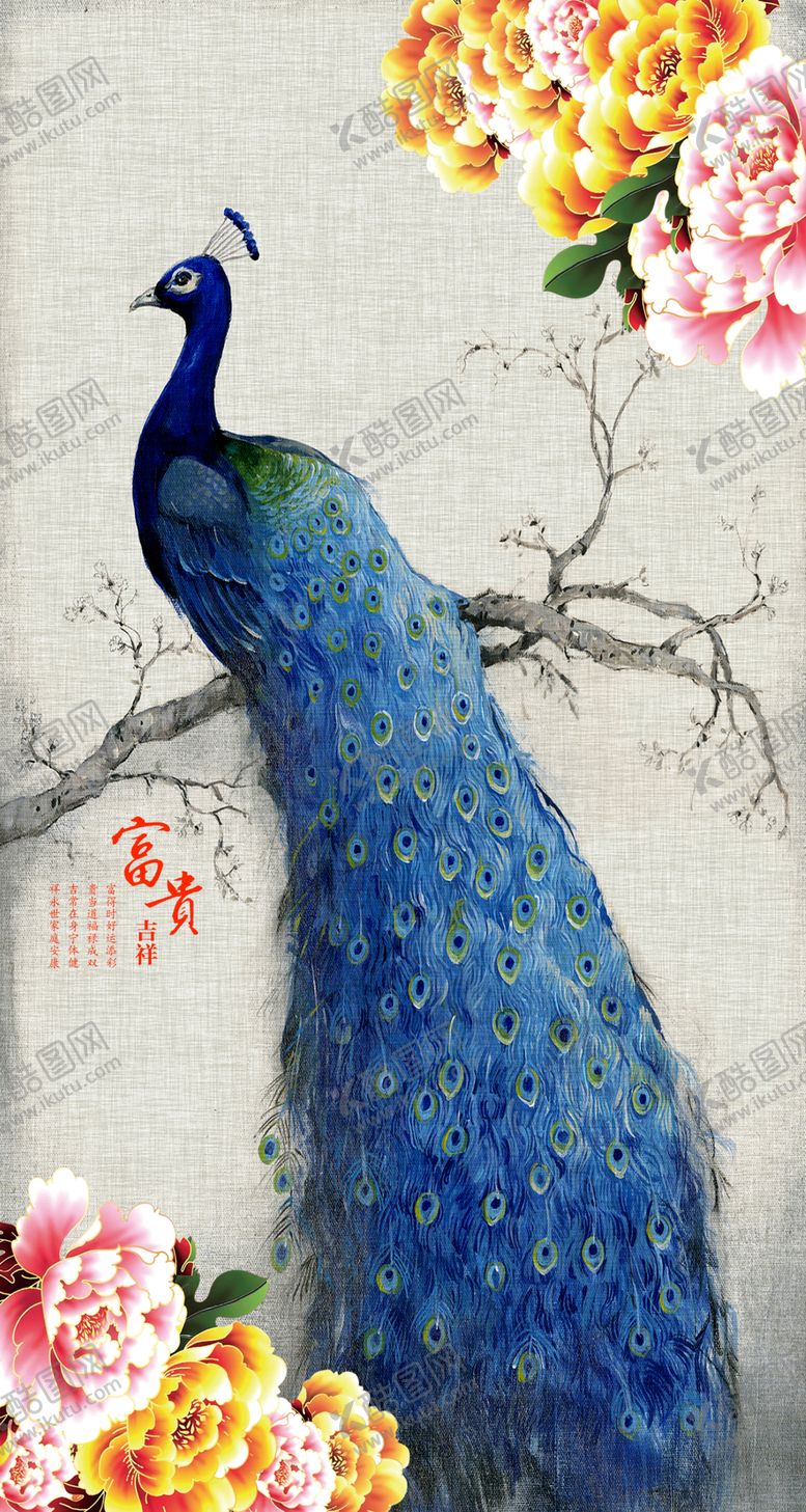 编号：23533110191059497768【酷图网】源文件下载-中式牡丹孔雀玄关壁纸