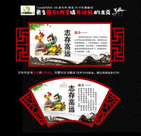 校园文化
