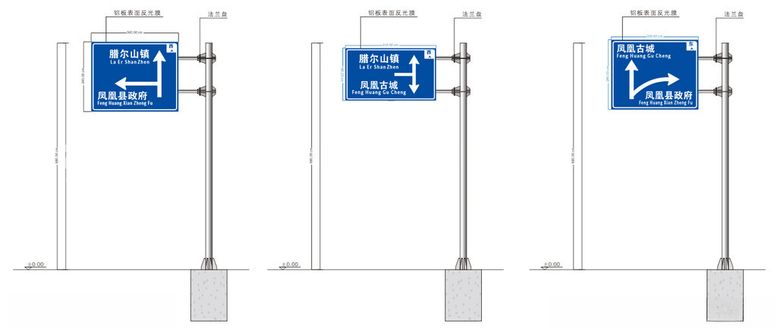 编号：37542612151809337420【酷图网】源文件下载-交通铝牌