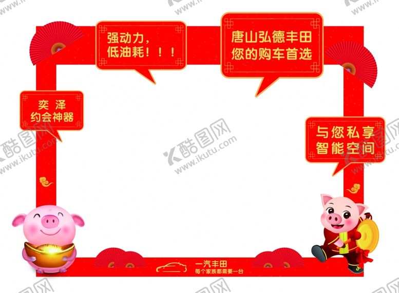 编号：46568610192032327560【酷图网】源文件下载-拱门