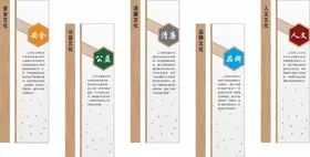 新中式文化墙