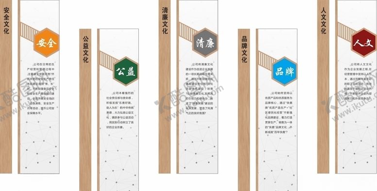 编号：69822509240645253074【酷图网】源文件下载-新中式文化墙