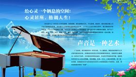音乐室文化