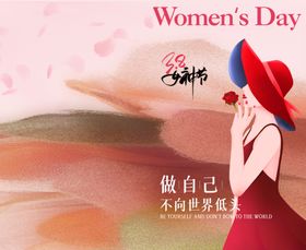 女神节双面折叠贺卡正面