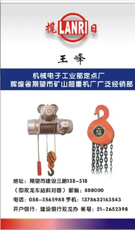 工程名片