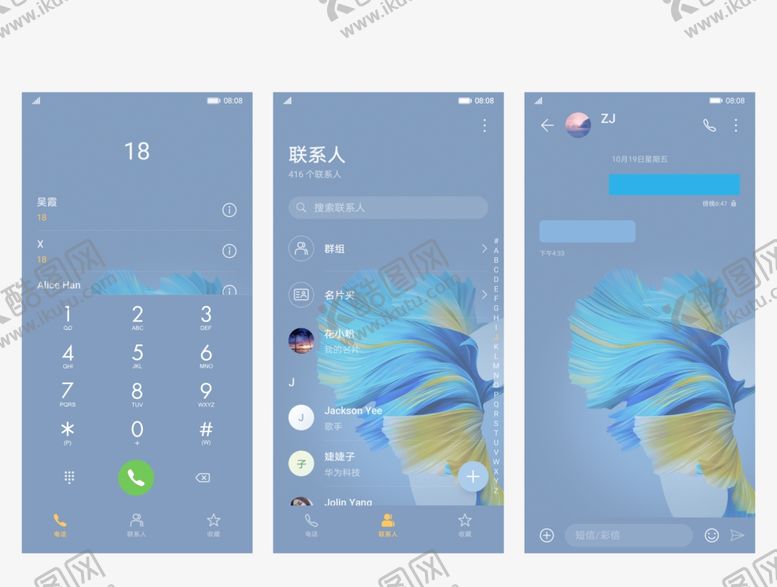 平板手机屏幕样机素材