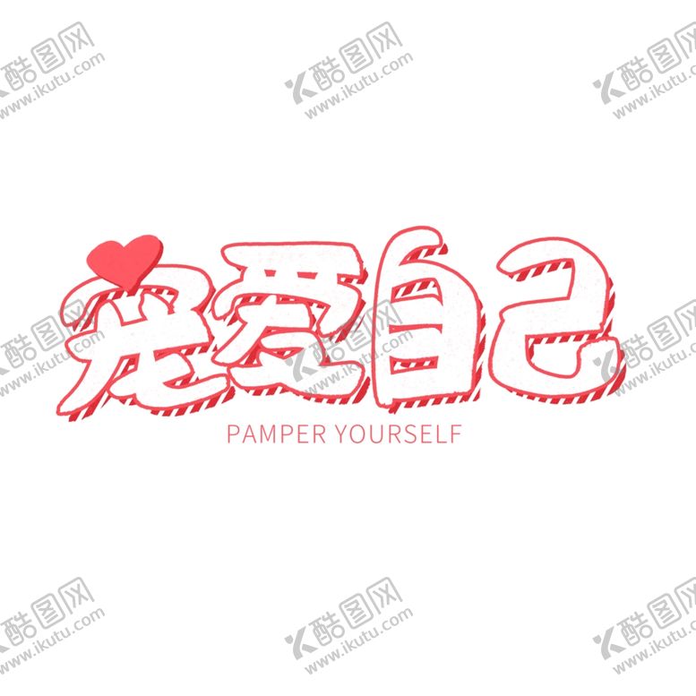 编号：35514409261042213056【酷图网】源文件下载-女王节