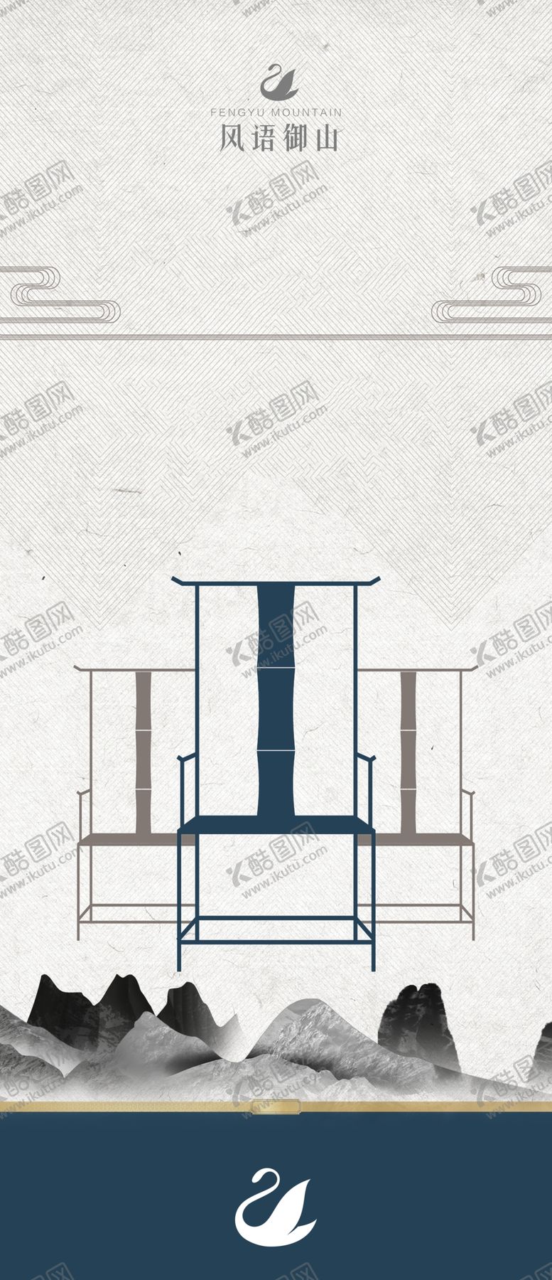 编号：66651309291225551110【酷图网】源文件下载-中式户外