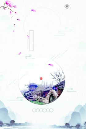 古风背景图片