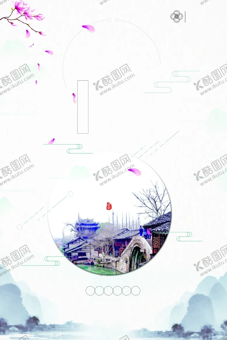 编号：49226206301527084260【酷图网】源文件下载-古风背景图片