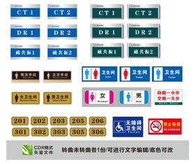 标识标牌制作公司