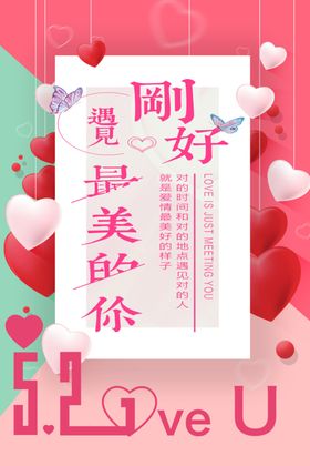 春暖花开