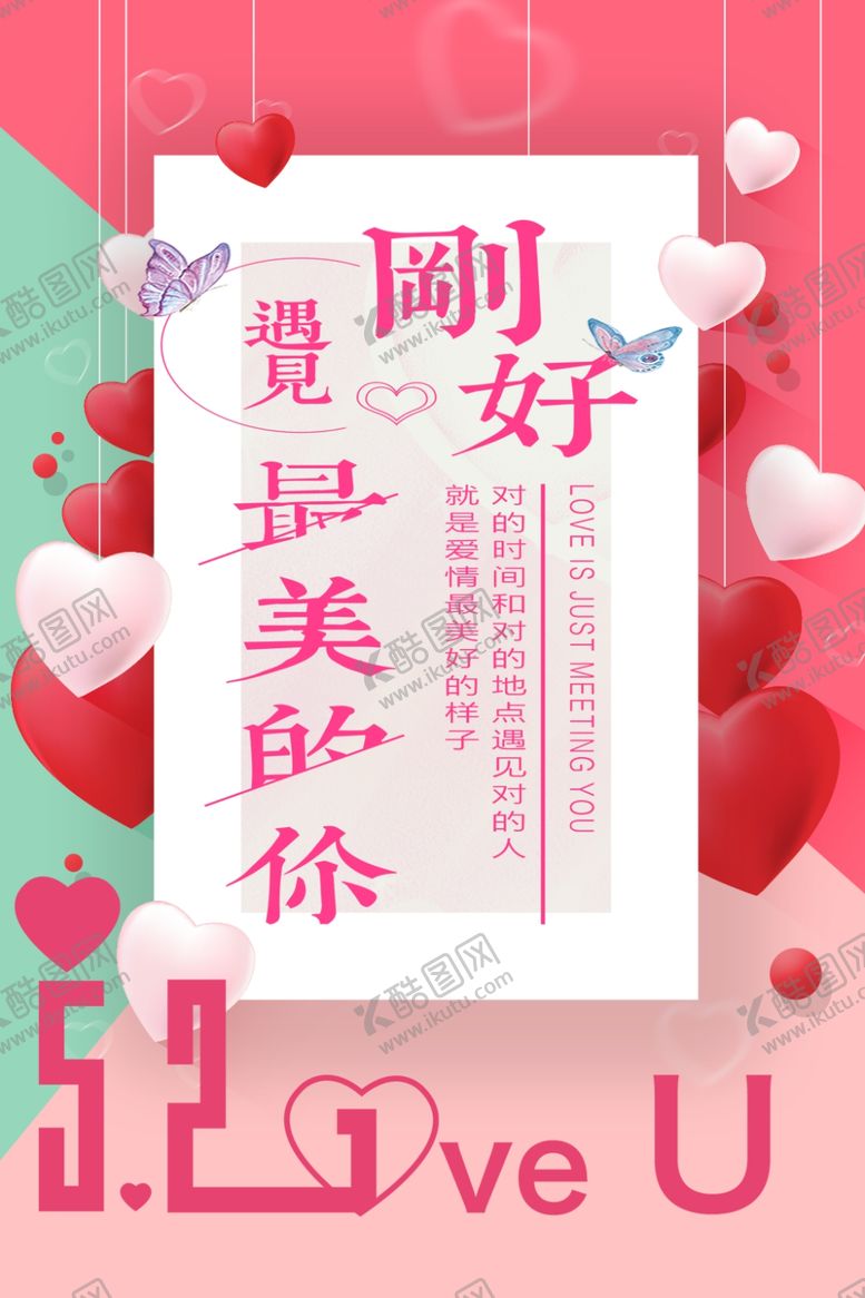 编号：60165705091714285658【酷图网】源文件下载-春暖花开