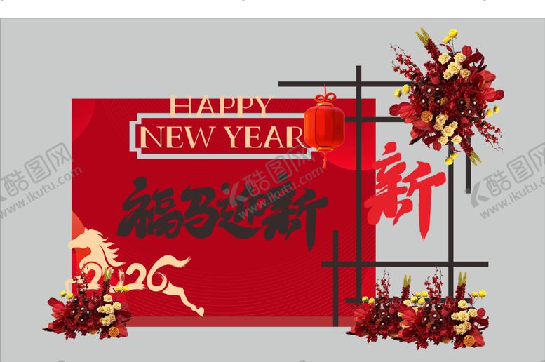 编号：31539701041428516558【酷图网】源文件下载-新年美陈年会美陈花艺美陈马年美陈