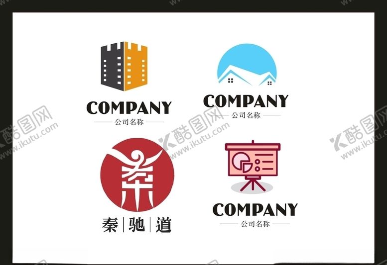 编号：16198709291548458115【酷图网】源文件下载-LOGO设计