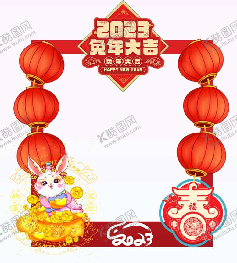 编号：76190401162200486739【酷图网】源文件下载-兔年拍照框