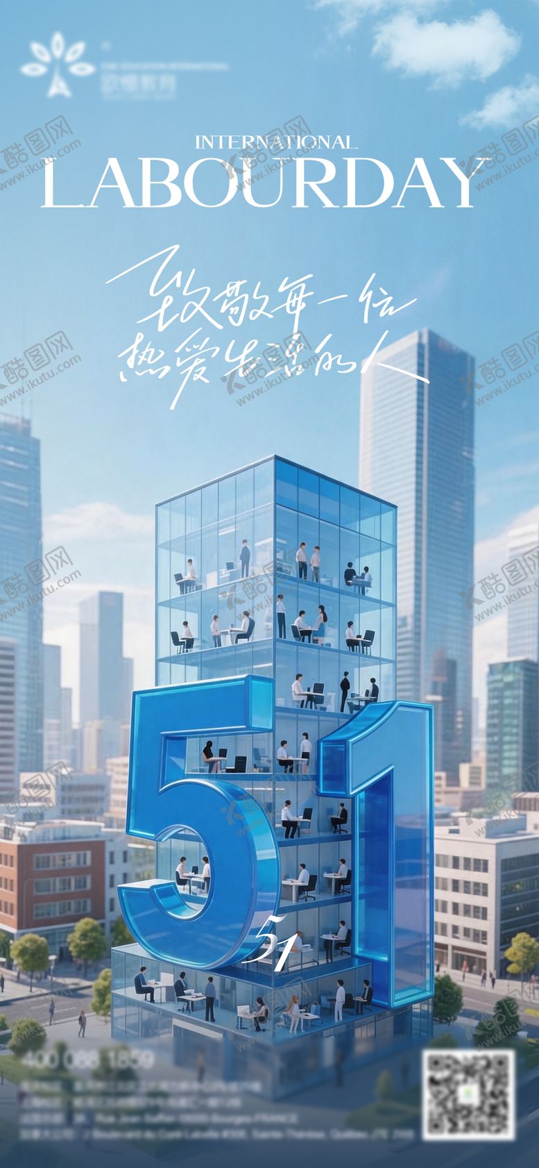 编号：79598704300207217903【酷图网】源文件下载-51