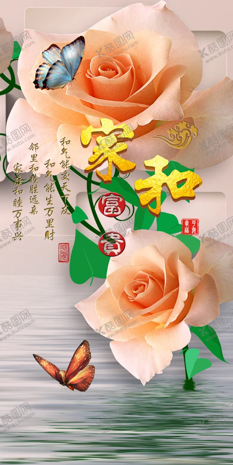 编号：84866404220246086078【酷图网】源文件下载-3D立体花卉玄关画