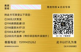 限量卡