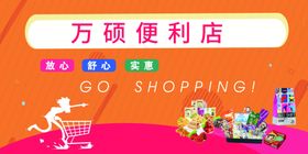 招聘会门头围挡