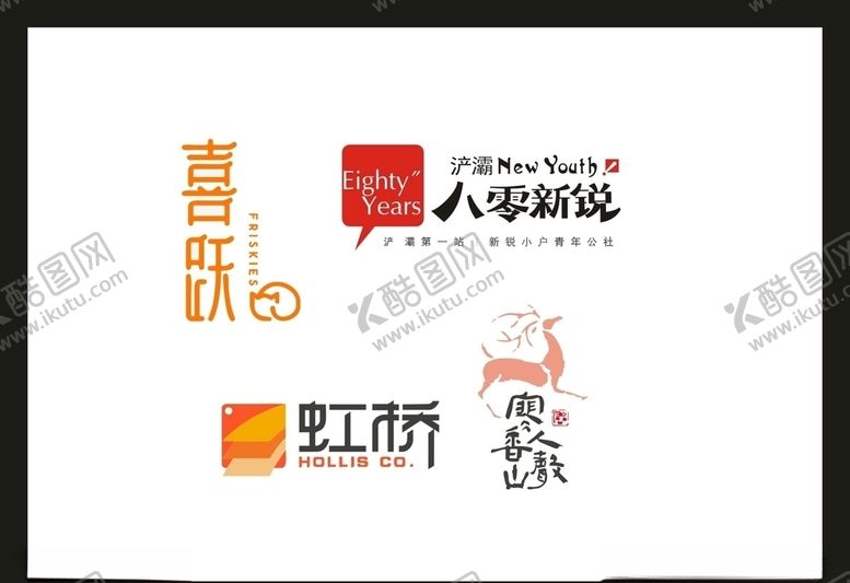 编号：80060806240024362441【酷图网】源文件下载-LOGO设计