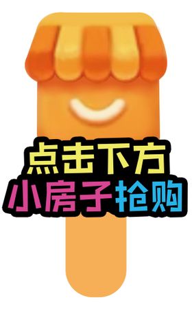 编号：46072509232137244385【酷图网】源文件下载-直播产品解析卡