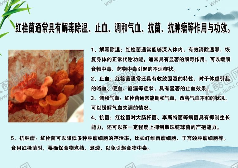 编号：98136902191250318275【酷图网】源文件下载-产品简介