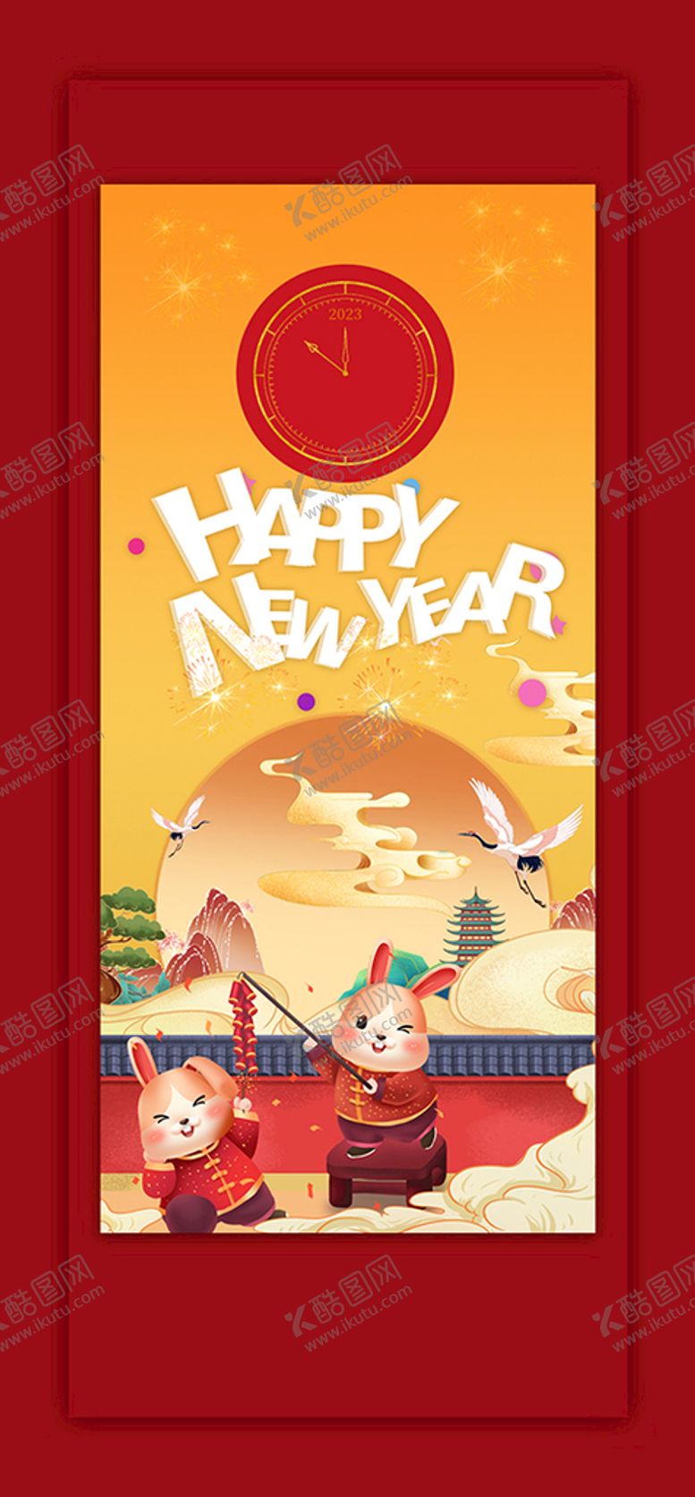 编号：59562411301939486848【酷图网】源文件下载-兔年海报