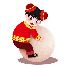 元宵