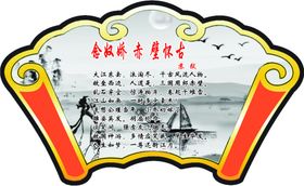 念奴娇·赤壁怀古