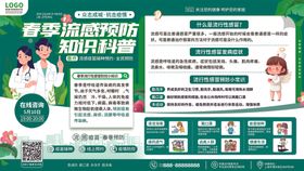 青少年心理健康知识手册