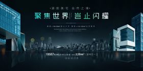 聚焦世界迸启闪耀可能