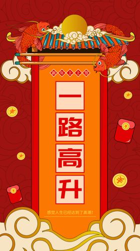 新年祝福