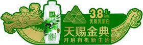 金典端午插卡