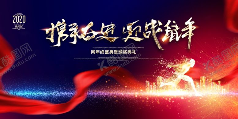 编号：19097307140422272262【酷图网】源文件下载-大气背景