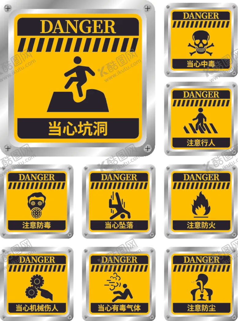 编号：24751206302115224506【酷图网】源文件下载-水深危险