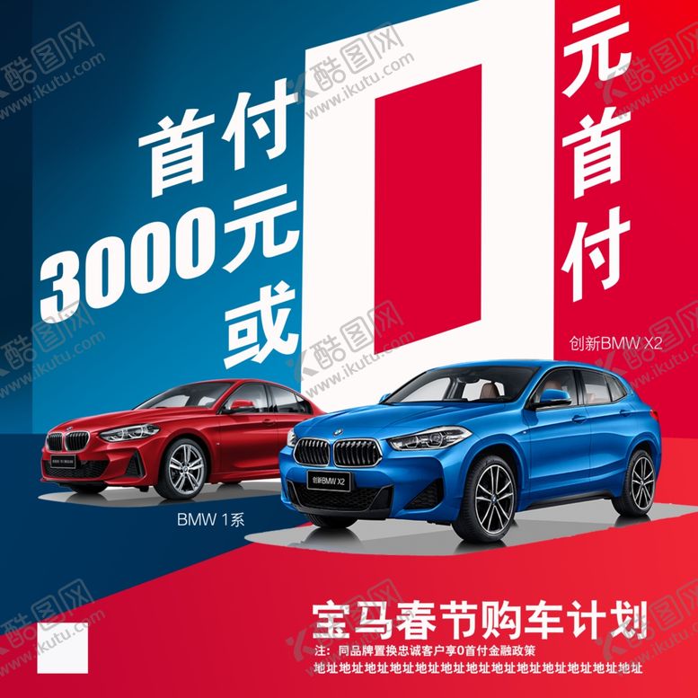 编号：16693207081053142022【酷图网】源文件下载-0首付