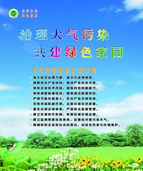 大气展板