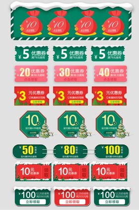 多样促销标签设计