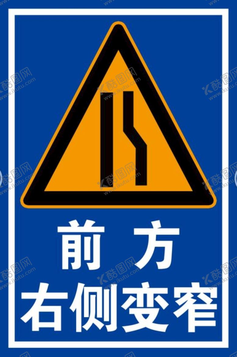 编号：65348109201007250712【酷图网】源文件下载-右侧变窄
