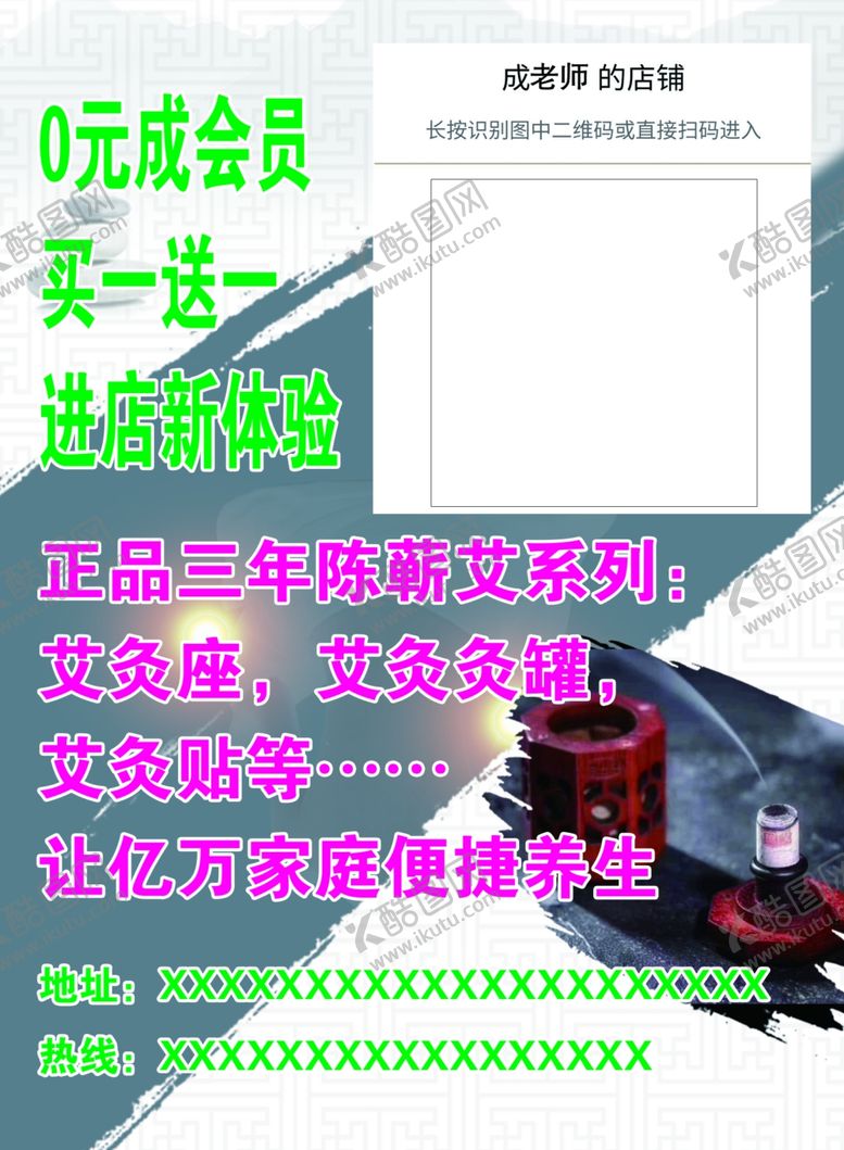 编号：43221807040126426828【酷图网】源文件下载-会员