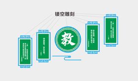 校园走廊文化